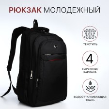 Youth backpack from textiles, 2 parts with lightning, 4 pockets, black/red color