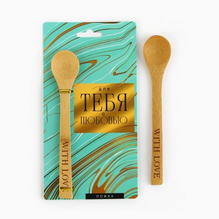 Bamboo spoon "With Love", 3 x 16 cm.-1