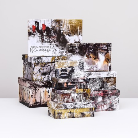 A set of boxes 10 in 1 "Matrix", 32.5 x 20 x 12.5- 12 x 7 x 4 cm