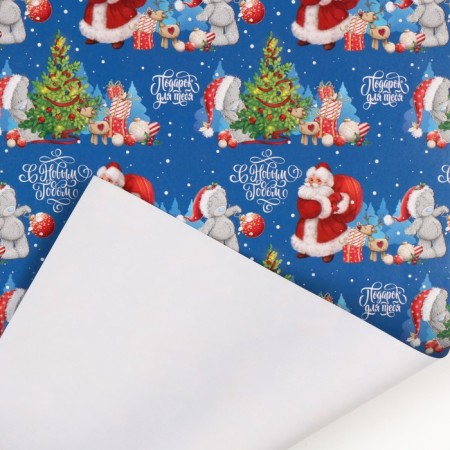 Packaging paper "Happy New Year!", Me to you 70x100 cm-4