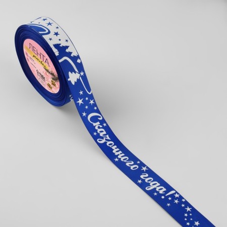 Republic tape "Fairytale!", 25 mm, 23 ± 1 m, blue/white color No. 040-1