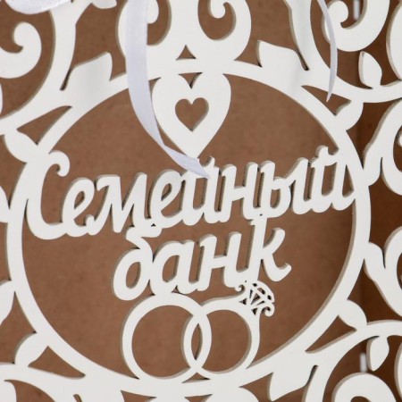 Family bank with monograms, 24x14x20 cm, white-3