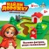 Board game "Find the track", 1 player, 5+