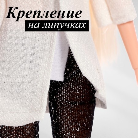 Одежда и аксессуары для куклы: куртка, брюки, ботинки-4