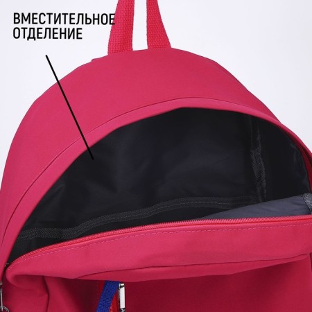 School textile school with pocket, pink color, 45x30x15 cm-2
