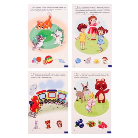 Speech therapy cards "Play and speak! Logical tasks" Kutsina N. 210157-3
