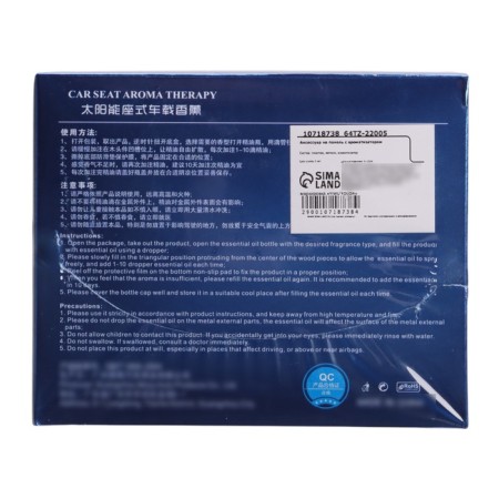 Accessory on a panel with a flavor, helm, chrome, plastic-1