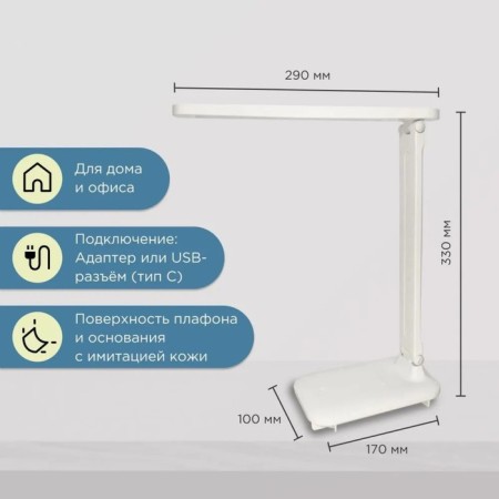 Transvita Transvit “Orion”, 5W, LED, white color-1