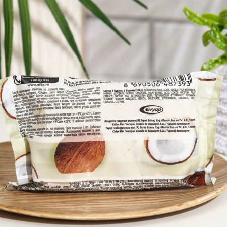 Soap FAX "Coconut milk", 75 g-2