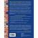 Formula. Strategy for the education of successful people, based on the study of Harvard graduates and other leading universities