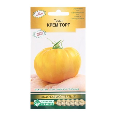 Seeds tomato cream cake, 10 pcs
