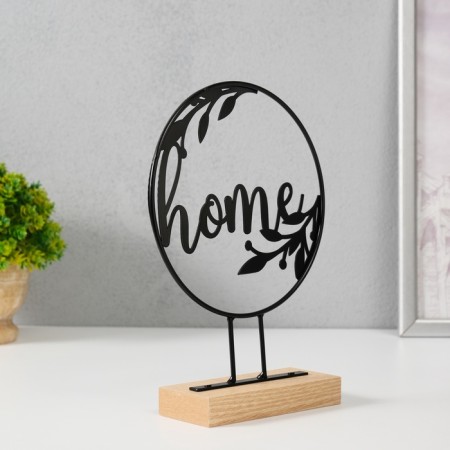 Souvenir Metal "House" Black 5x15.5x21 cm-2