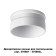 Decorative ring KST, white color