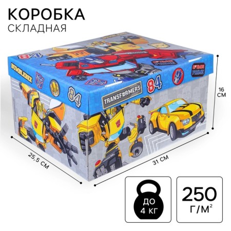 Gift box with a lid, folding, 31x25.5x16 cm, transformers