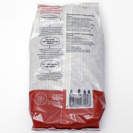 Sharbi crispy "rye", 230 g-1