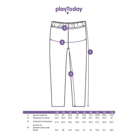Брюки для мальчика PlayToday, рост 140 см-9