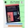 Full encyclopedia of technology. How everything works. Klyushnik L.V.