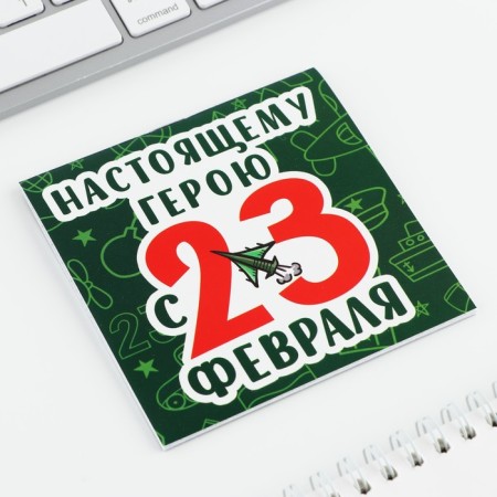 Notepad 10x10 cm, 16 l "real hero" mix-14