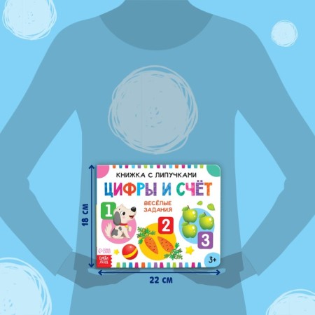 Book with Velcro “Figures and Account” 12 p.-1