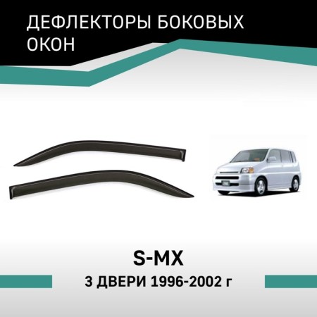 Defly window deflectors for Honda S-MX, 1996-2002, 3 doors