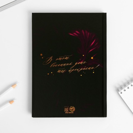 Gift set "This is your day": Diary and thermostat-6