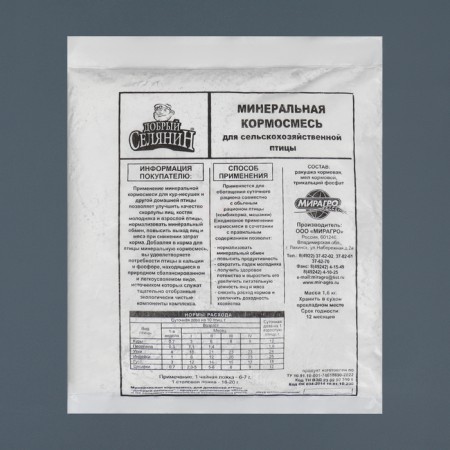Mineral feed for birds "Good villain", 1.6 kg-1