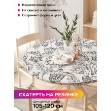 The tablecloth “Birds of Low”, round, oxford, elastic band, size 140x140 cm, diameter 105-120 cm