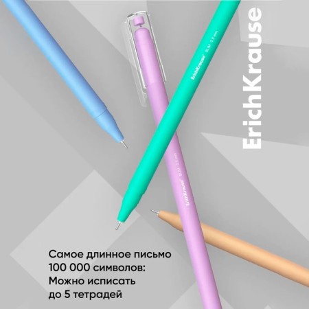 Ballic Handle Erichkrause Slim Stick "Pastel Bloom", needle node 0.7 mm, blue, subtle design Soft Touch, mix-15