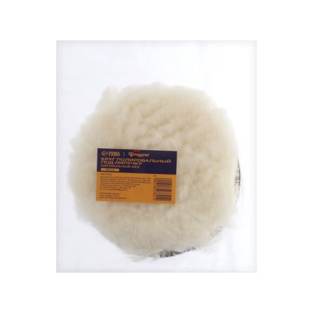 Circle for Velcro tundra, natural fur, 125 mm-3