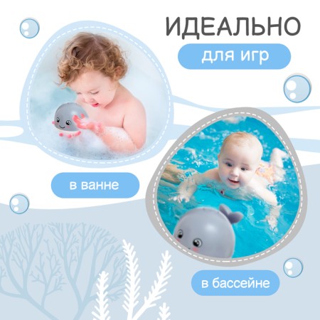 Bath toy "Kit", light, crumb, gray-3