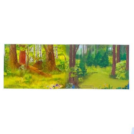 100 stickers "Forest animals", 12 p.-1