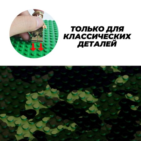 Outlet for the designer, 25.5 × 25.5 cm, camouflage color-2