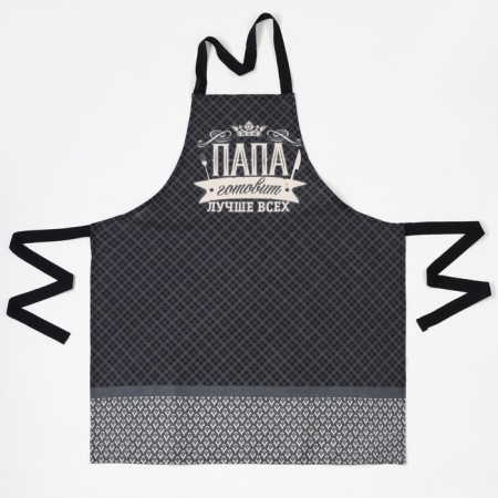 Apron "Dolyana" Dad cooks best, 60x70 cm, 100% cotton, 160g/m2-2