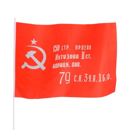 Flag Banner of Victory, 60 x 90 cm, rod 90 cm, polyester silk-2