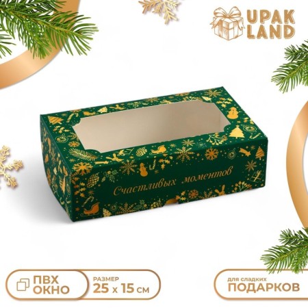 New Year. The box is folding, confectionery packaging with the "Happy Moments" window, 25 x 15 x 7 cm