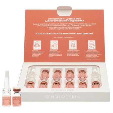 Ampulus concentrate KORA "Single", 10 ampoules of 2 ml-3