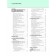 Undersea world. Complete encyclopedia. Schoolboy Yu.K.