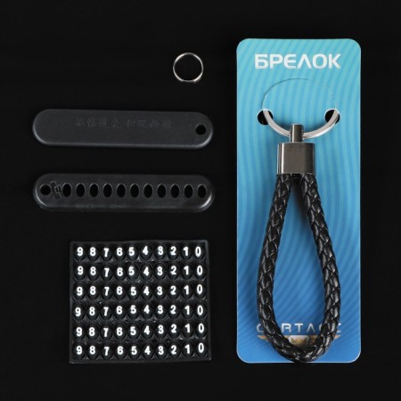 Key keychain, loop with a mobile phone number, black-2