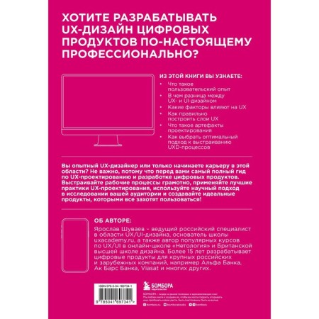 Cryptography. How to protect your data in digital space. Martin K.-1