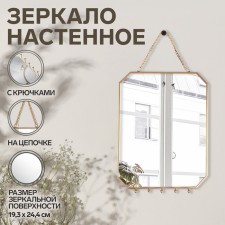 Wall mirror 