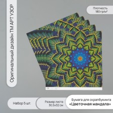 Scrapbooking paper 