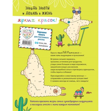 Claiming leprosy. Coloring is not for Paink-1