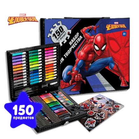 Set for creativity, 150 items, Spider-Man-1
