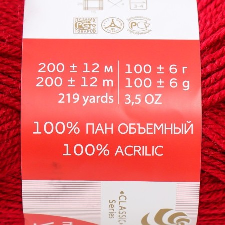 Yarn "Successful choice" 100% Acryl. Executive, 200m/100g (07-border)-3