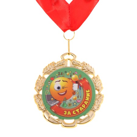 Children's medal "For effort", metal, d - 6.5 cm-4