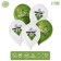 Shar Latex 12 "" To my defender ", a set of 50 pcs.