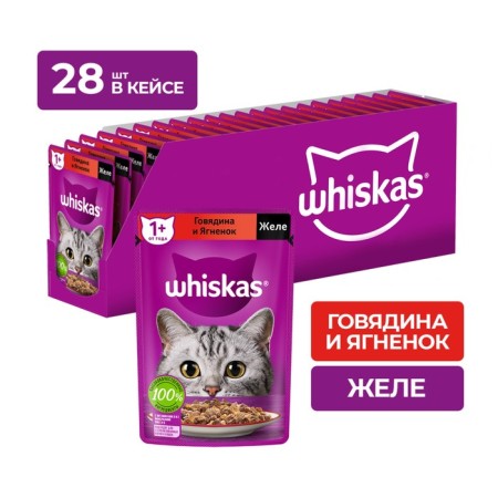 Witching fodder Whiskas for cats, beef/lamb in jelly, spider, 75 g-2