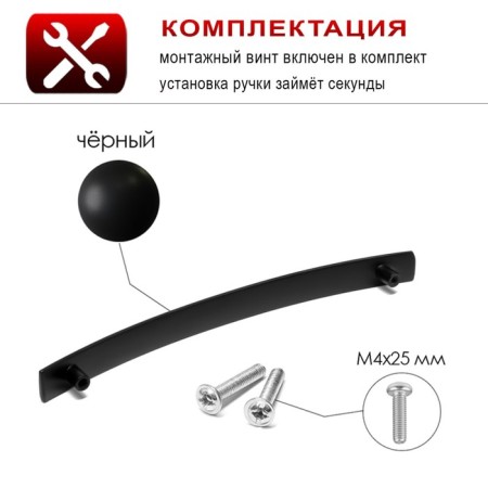 Slovka-slop tundra Standart, m/o 128 mm, black color-1