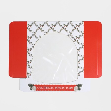 Folding box "Happy New Year", 20 x 20 x 5 cm, New Year-4