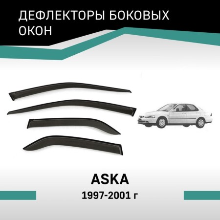 Defly window deflectors for ISUZU ASKA, 1997-2001